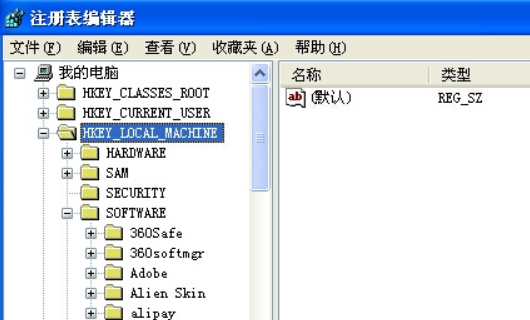 如何打开注册表编辑器？