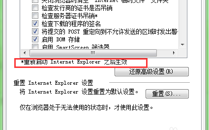 登录显示“该站点安全证书的吊销信息不可用”，是怎么回事？