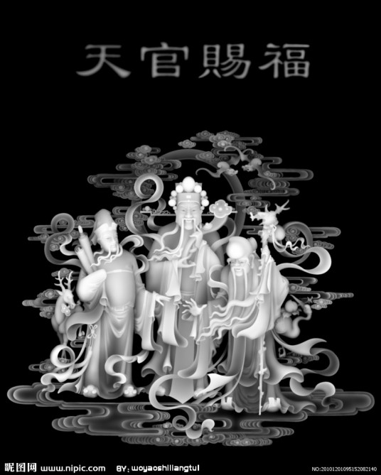 《天官赐福》txt下载在线阅读全文，求百度网盘云资源