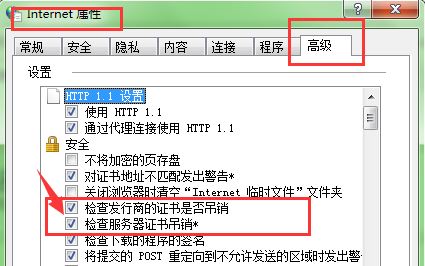 登录显示“该站点安全证书的吊销信息不可用”，是怎么回事？