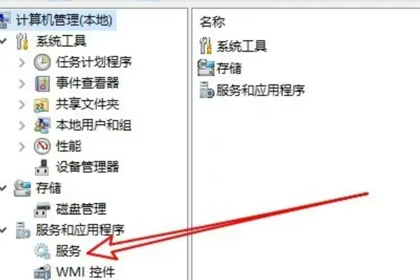 windows防火墙无法更改某些设置