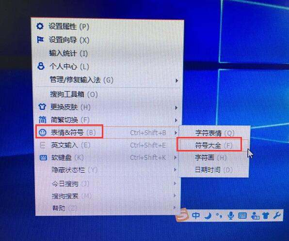 圆点符号是什么？