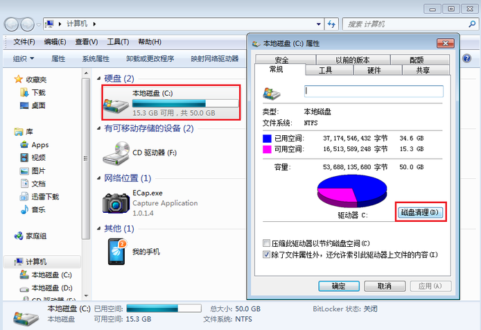 为什么打印机连接不上