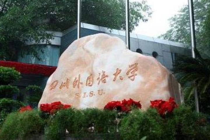 适合文科生的二本大学有哪些