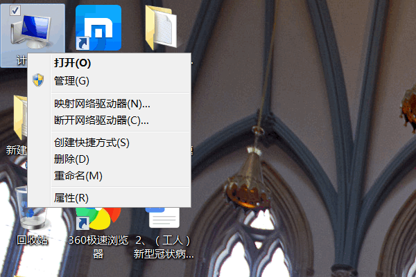 windows不能更改密码什么意思