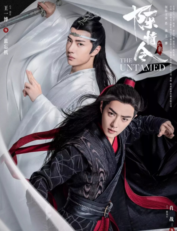 求《陈情令》全集（50集，1080P）免费百度云，谢谢？