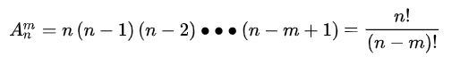 排列组合的公式