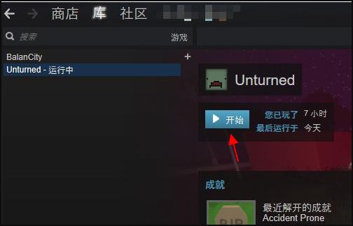 unturned怎么联机