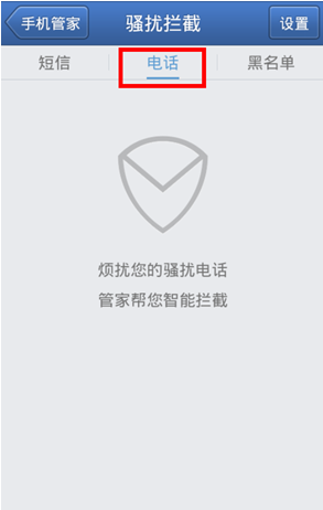 我收到10690163发的短信，说是我的网易邮箱账号登陆异常可能被盗，可是我根本没有这个邮箱啊？