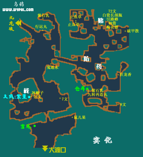 急!求仙剑3地图