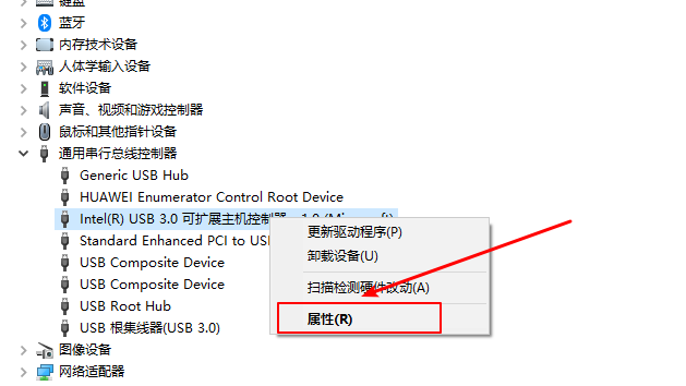 通用串行总线控制器？