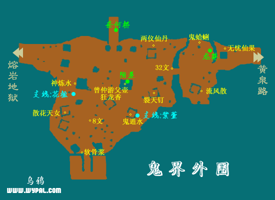 急!求仙剑3地图