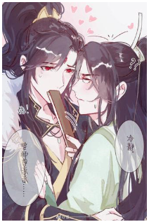 求《人渣反派自救系统》TXT，要百度云谢谢！