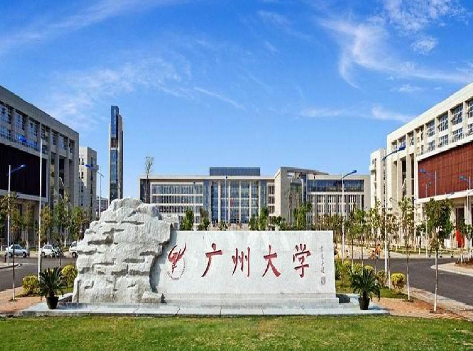 广州大学城有哪些大学