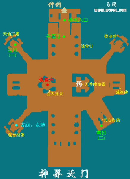 急!求仙剑3地图