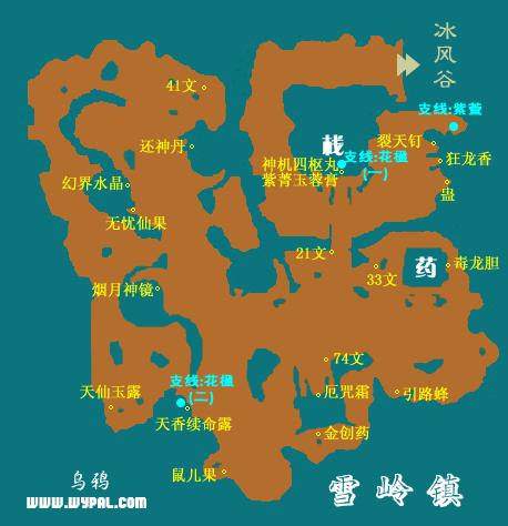 急!求仙剑3地图