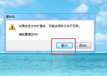 电脑静音快捷键是什么？