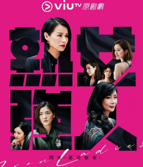 跪求《熟女强人熟女强人2020》百度网盘免费在线观看，黄柏基导演的