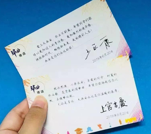 寄语是什么意思