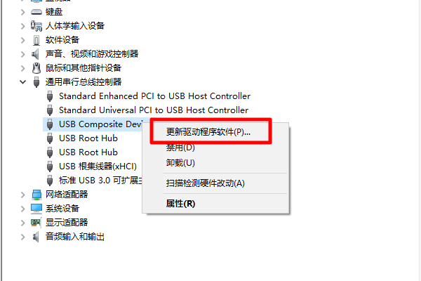 usb composite device 为何出现黄色感叹号