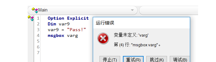 vb中，Option Explicit 是什么意思？