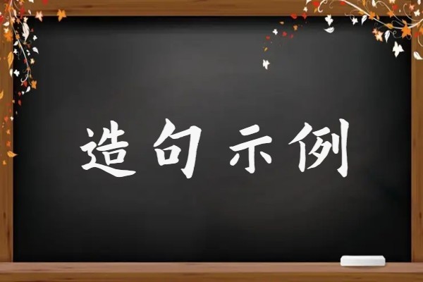 渺远的拼音和意思