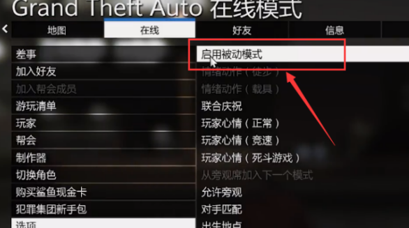 gta5怎么快速挣钱