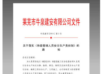 红头文件的字体及字号、格式