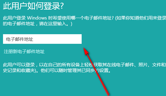 怎样进入Microsoft邮箱