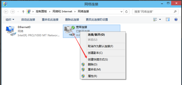 电脑怎么连接网络？