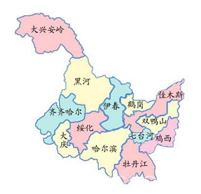 黑龙江省会是哪个城市？