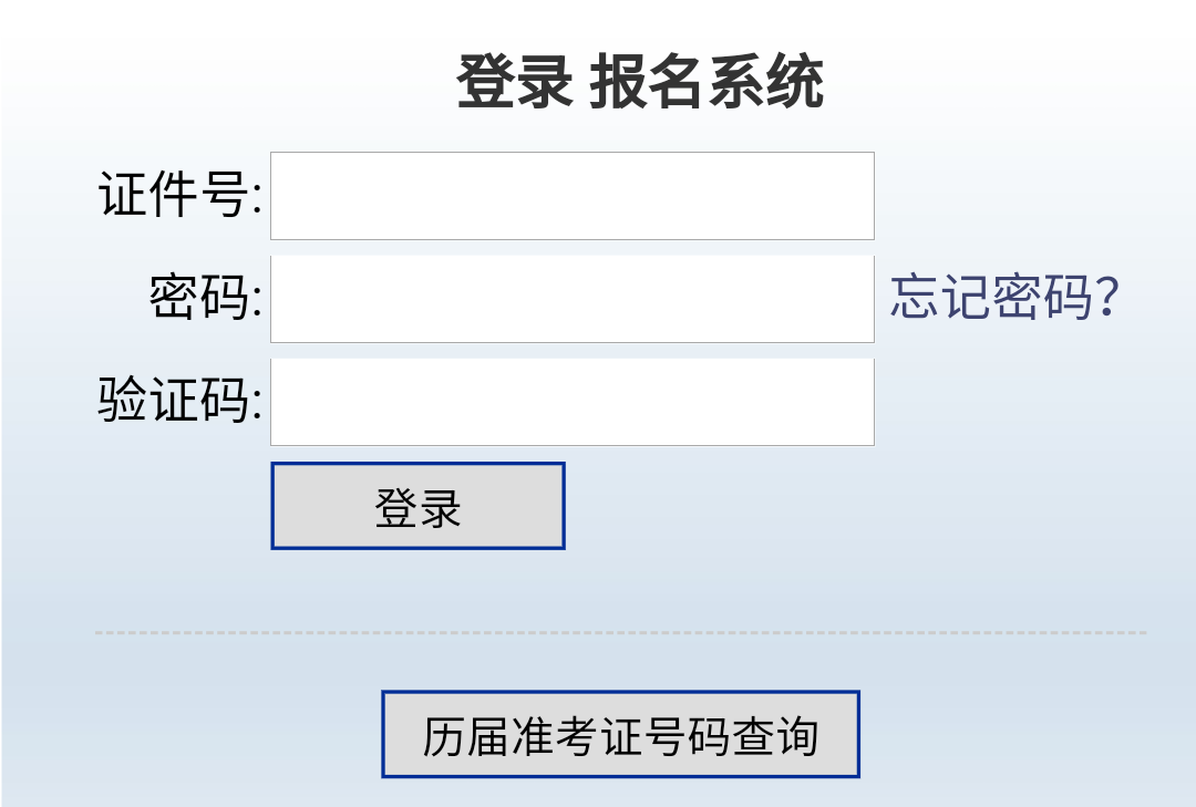 急！！求韩语topic官网报名网址