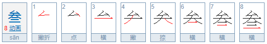 大写数字壹贰叁肆到拾怎么写百千万？