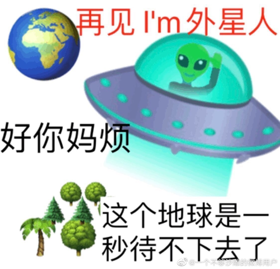 繁体字幸福怎么写