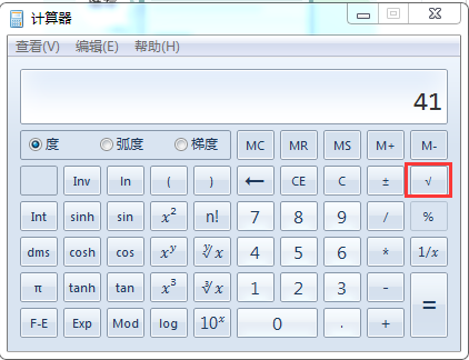根号41开出来是多少