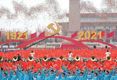 2021年7月1日什么盛典在北京天安门广场举行？