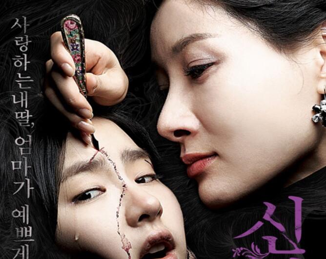 韩国恐怖片灰姑娘的主要内容
