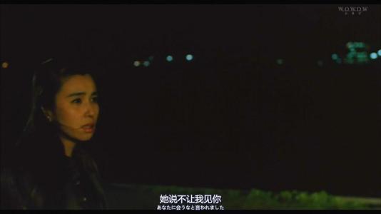 跪求《诱惑者诱惑者1989》网盘资源，是秋吉久美子主演的