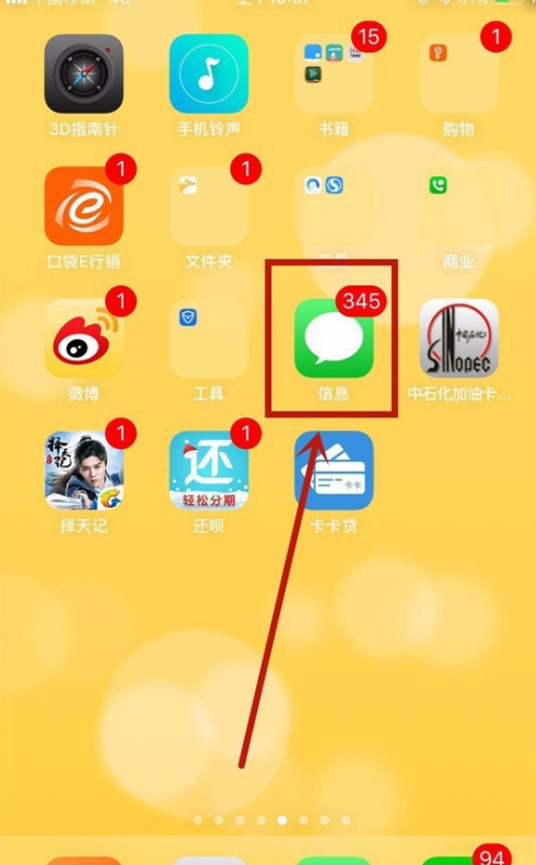 iphone怎么用iMessages?