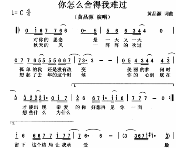 在我最需要你的时候什么歌