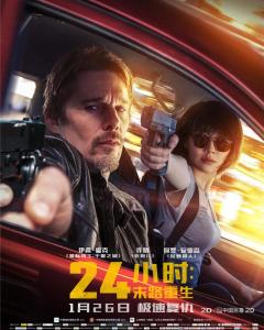 《24小时：末路重生(2017)》百度云无删减完整版在线观看，伊桑·霍克主演的