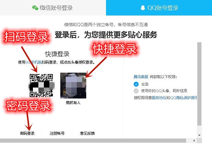 QQ申诉进度如何查询 怎么查看QQ申诉进度