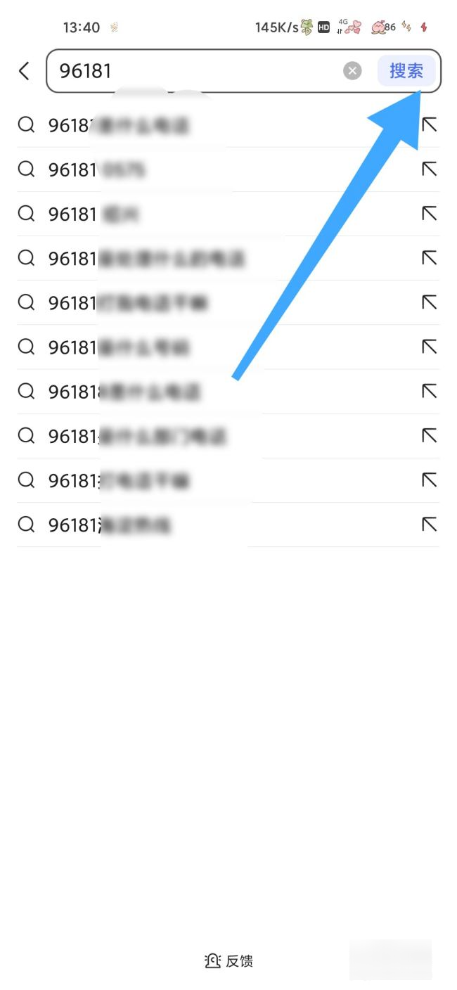 96181是什么电话号码