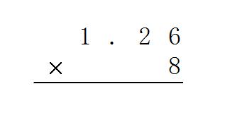 小数乘以整数怎么算？