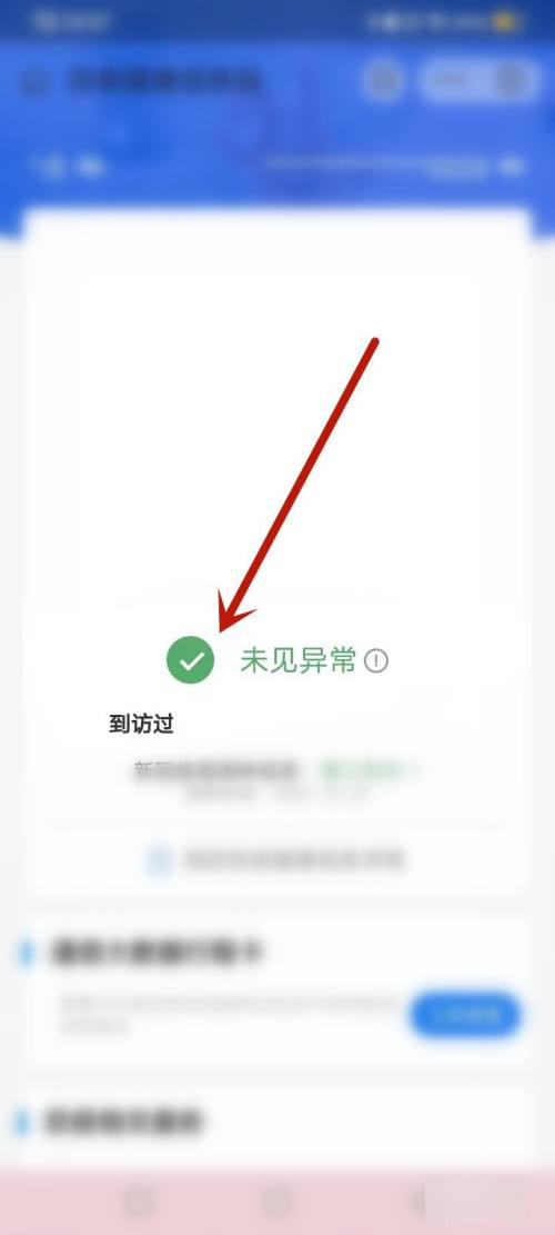 卡码融合怎么弄