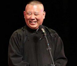 单口相声剧本