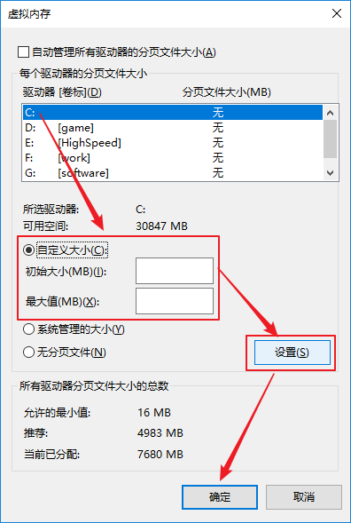 逆水寒需要什么电脑配置才能玩？