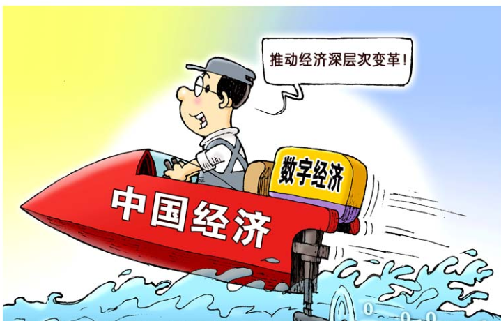 什么叫社会经济?