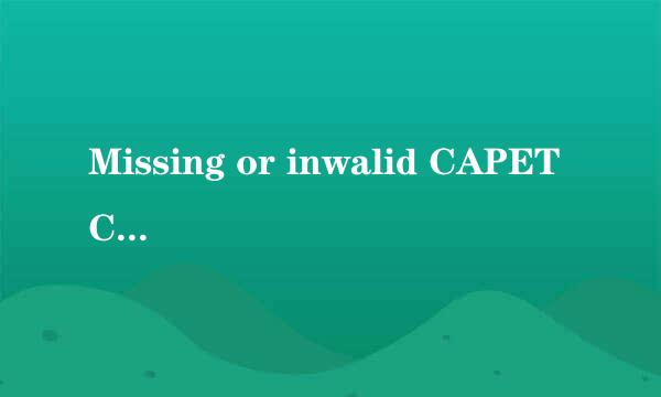 Missing or inwalid CAPETCHA是什么意思？