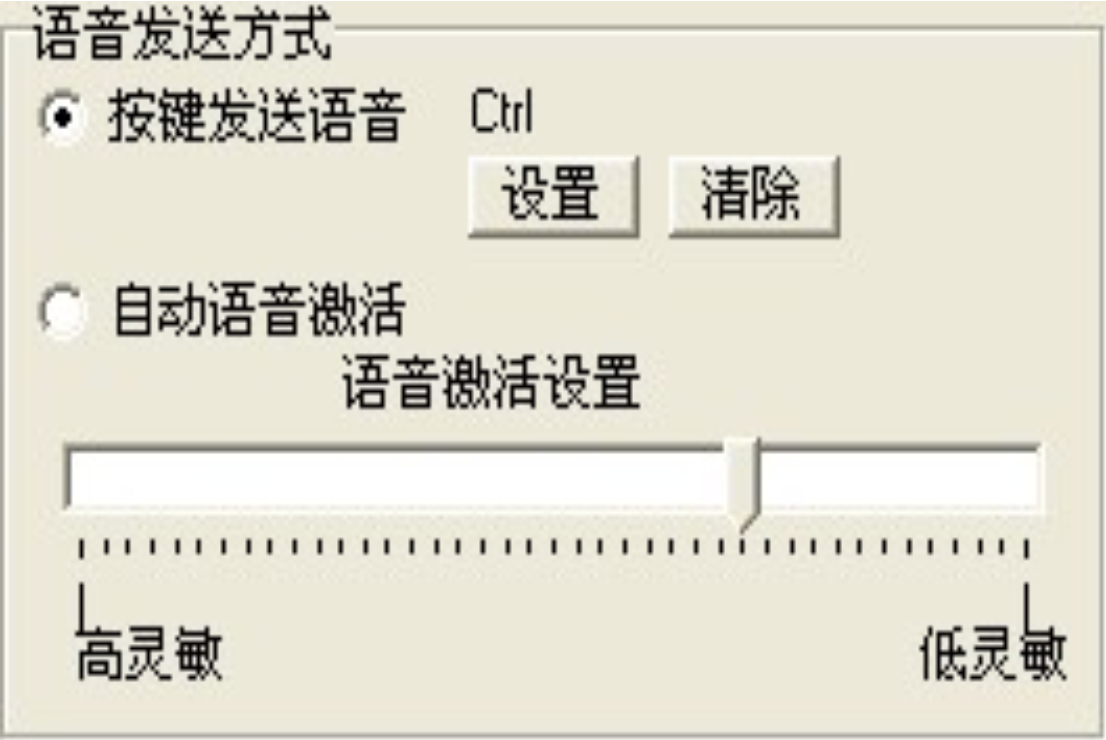 TS语音工具怎么用